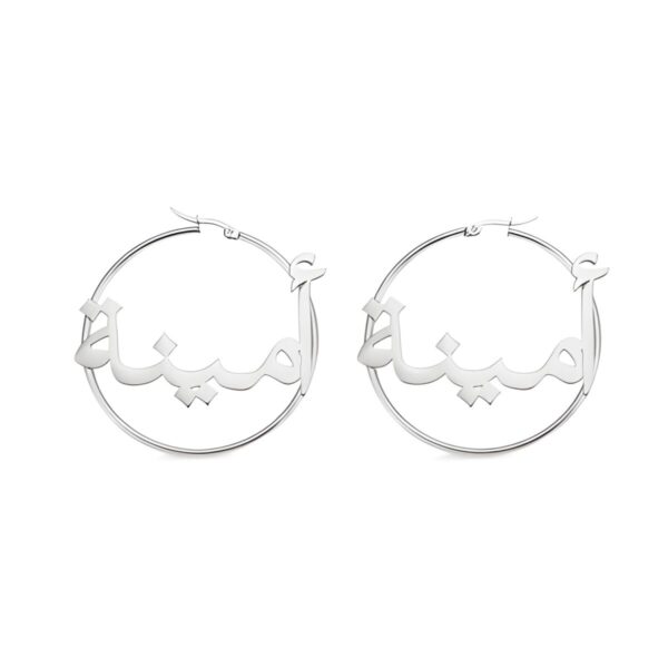 Arabic name hoop earrings celebrating your unique identity