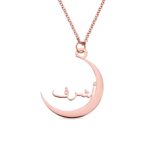 Embrace Your Heritage – Moon Pendant Arabic Name Necklace – A Timeless Treasure for Her - Image 3