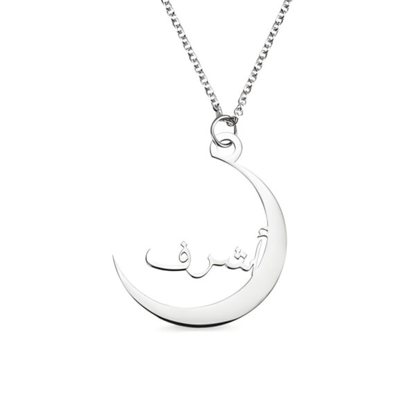 Arabic name moon pendant necklace for personalized gifting