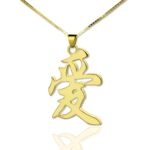 Custom kanji name necklace embracing eternal love