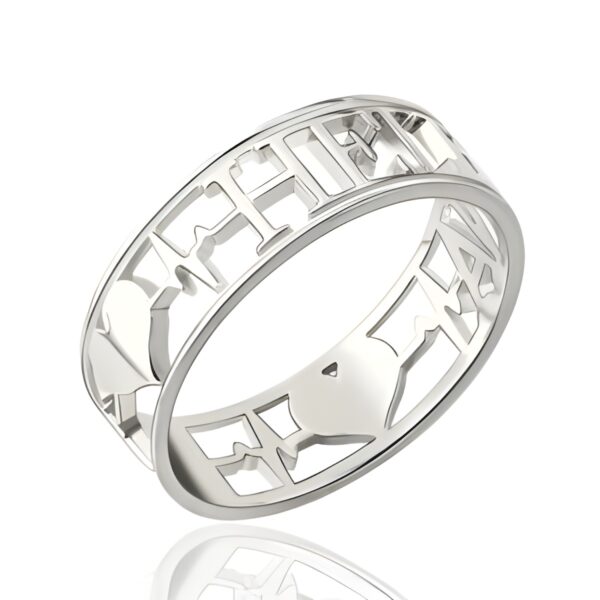 Sterling silver name ring for her, a heartbeat of love