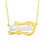 Wave-shaped name necklace celebrating love and individuality