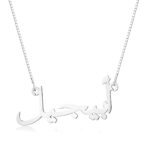 Arabic name necklace personalized gift – Personalized Arabic name necklace gift