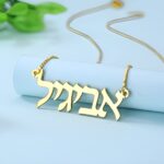 Embrace Your Story – Hebrew Nameplate Necklace in Sterling Silver – A Cherished Keepsake for Loved Ones - Image 3