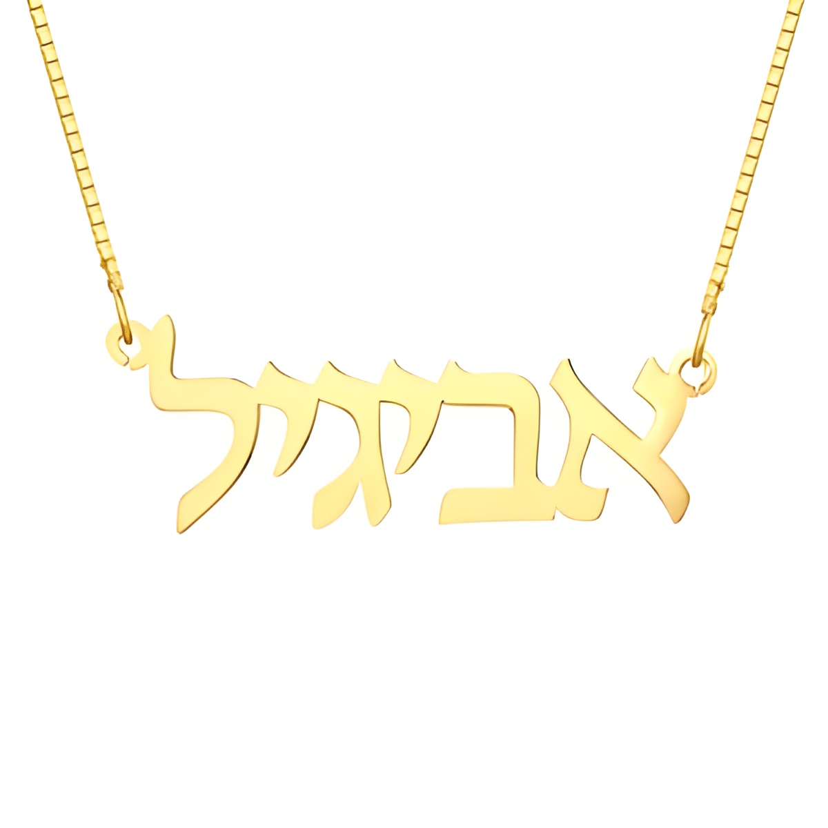 Hebrew nameplate necklace gift in sterling silver