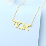 Embrace Your Heritage – Custom Hebrew Name Necklace in Sterling Silver – A Timeless Treasure for Her - Image 3