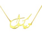 Embrace Your Story – Arabic Name Necklace with Custom Script – A Timeless Treasure for Loved Ones - Image 2