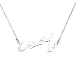 Arabic name necklace personalized gift for loved ones