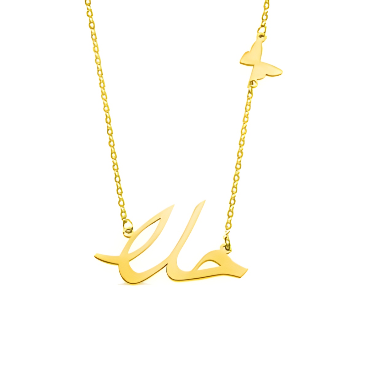 Arabic name necklace with butterfly charm