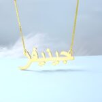 Embrace Your Story – Arabic Name Necklace – A Cherished Keepsake for Her - Image 2