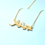 Embrace Your Story – Arabic Name Necklace – A Cherished Keepsake for Her - Image 3