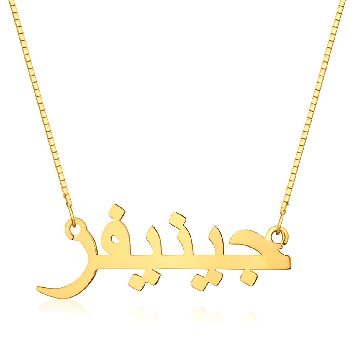 Arabic name necklace personalized gift for her