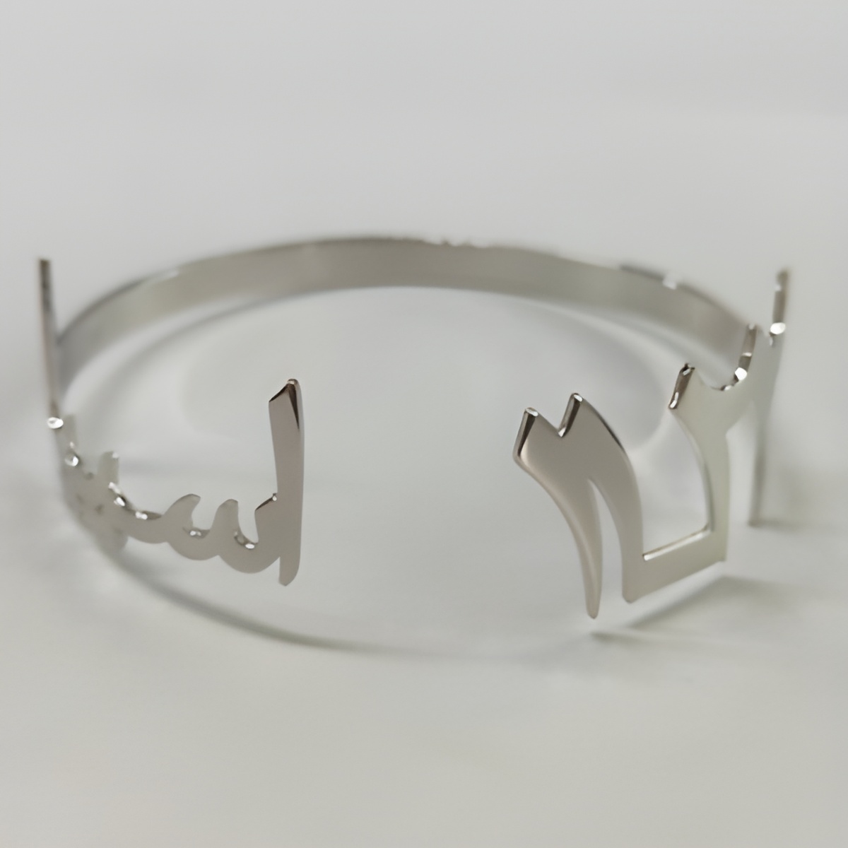 Custom Arabic name open bangle for cherished connections