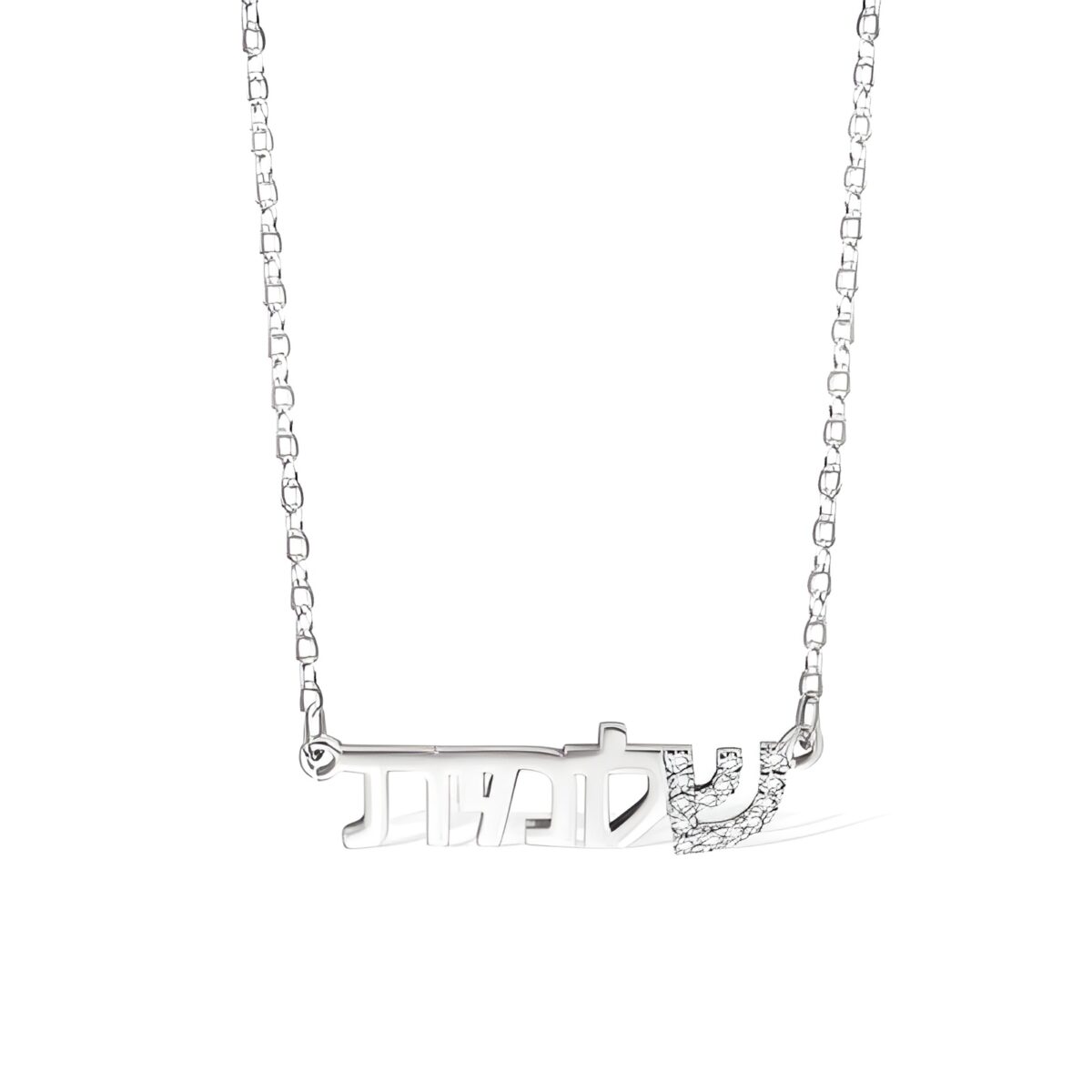 Hebrew name necklace with zircon charm for her