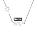 Embrace Heritage and Grace – Hebrew Name Star of David Necklace – A Timeless Treasure for Her Faith Journey - Image 11