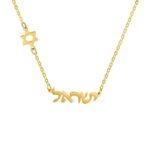 Embrace Heritage and Grace – Hebrew Name Star of David Necklace – A Timeless Treasure for Her Faith Journey - Image 12