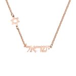 Embrace Heritage and Grace – Hebrew Name Star of David Necklace – A Timeless Treasure for Her Faith Journey - Image 13