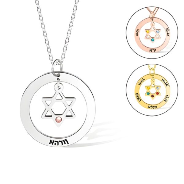 Custom Star of David necklace with Hebrew names