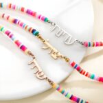 Embrace Tradition and Joy – Custom Hebrew Name Dopamine Beads Necklace – A Cherished Keepsake for Her - Image 4