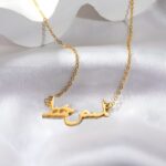 Embrace Family Bonds – Custom Arabic Name Necklace – A Heartfelt Treasure for Her Special Moments - Image 4