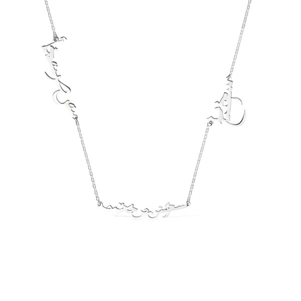 Custom Arabic name necklace celebrating family bonds