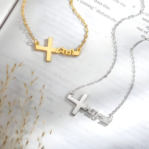 Custom Amharic name cross necklace for heartfelt gifting