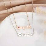 Embrace Heritage and Grace – Custom Hebrew Name Necklace with Birthstone Flower – A Cherished Keepsake for Her Special Moments - Image 5