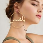 Embrace Your Name in Golden Rhythm – Custom Arabic Calligraphy Hoop Earrings – For Her Bold Expression - Image 10