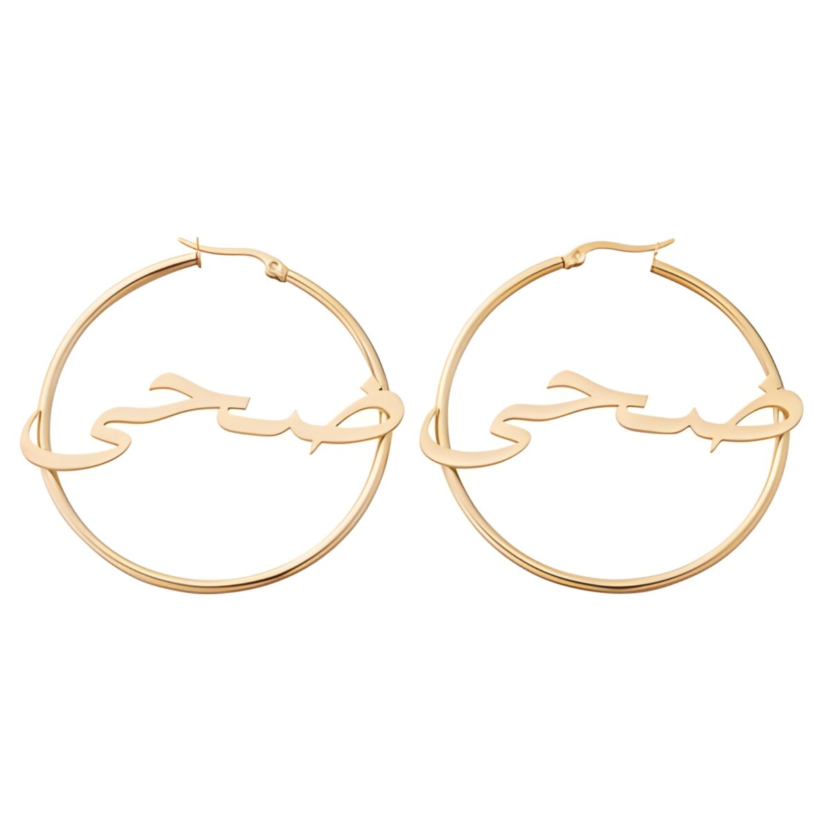 Custom Arabic calligraphy hoop earrings for bold expression