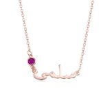 Embrace Heritage and Grace – Custom Arabic Calligraphy Necklace with Birthstone – A Cherished Gift for Her and Loved Ones - Image 11